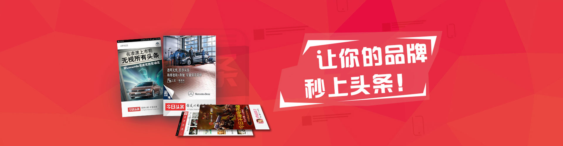 油尖旺推广竞价