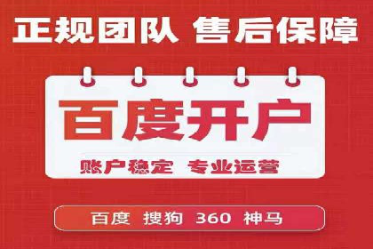 某品牌如何利用百度竞价广告实现品牌推广